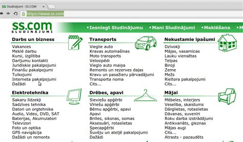 SS.LV Работа и бизнес .